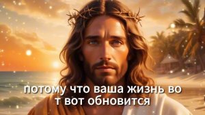 😨 СРОЧНО! ЭТО ПРОИСХОДИТ СЕГОДНЯ! ВЫ ДОЛЖНЫ ЗНАТЬ! 🌟 послание для вас сегодня 🌟 Бог говорит сейчас