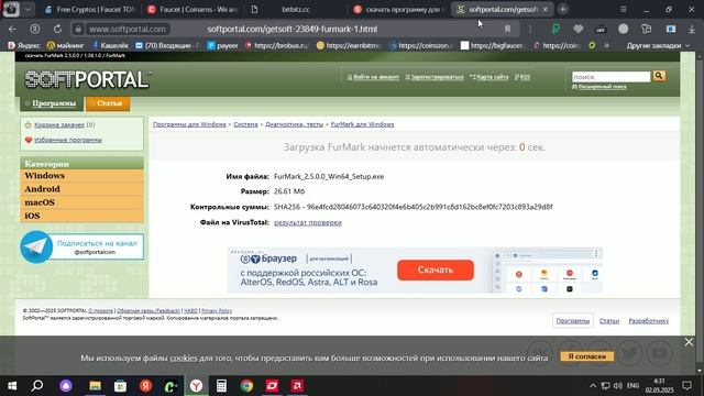 Test_temp смотреть онлайн