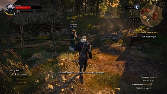 Ведьмак 3 на ноутбуке Lunnen Ground 16