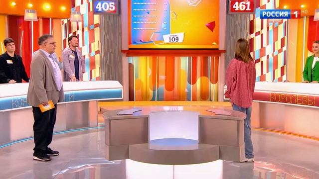 Сто к одному. Большая игра. 10 03 2024 #stokodnomy #biggame смотреть онлайн