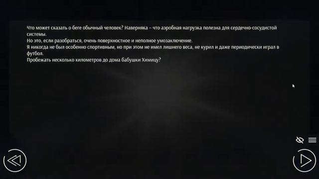 ТЫ ТАКОЙ ХОХМАЧ, КОЛЯН! - читаем "Love, Money, Rock-n-Roll" #13 смотреть онлайн