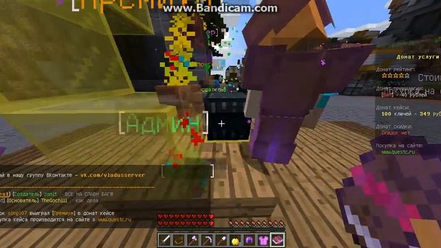 ОТКРЫВАЮ КЕЙСЫ В MINECRAFT ВЫПАЛ ОСНОВАТЕЛЬ смотреть онлайн