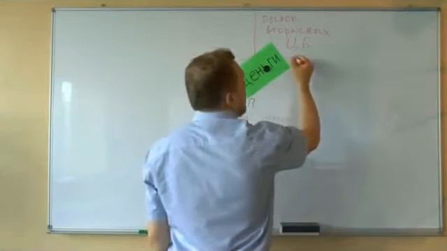 Разрушение Серия 07 Рынок и деньги смотреть онлайн