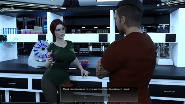 Artemis №15 Прохождение на русском без комментариев