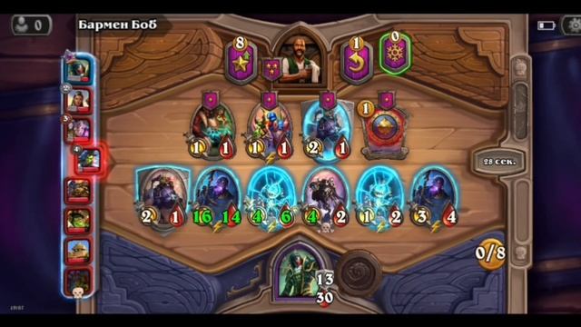 играю в хардстоун с фризами