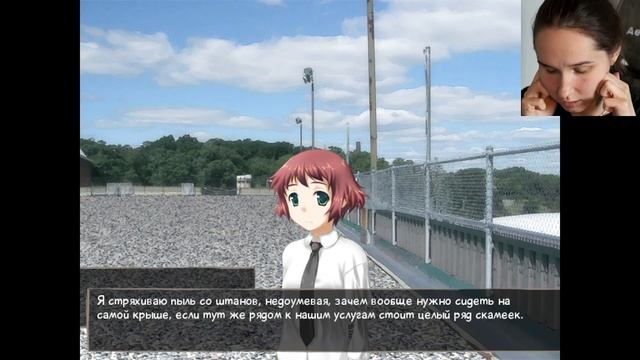 ВН Katawa shoujo - ер 20 СВЕТ ЦВЕТ АЛАРМ