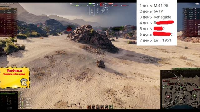 ЗАВТРА ОБАЛДЕЕМ, ЗАЙДЯ В ИГРУ! ИМБА ЗА СЕРУ? СЛИЛИ ВЕСЬ СПИСОК ТАНКОВ!? смотреть онлайн