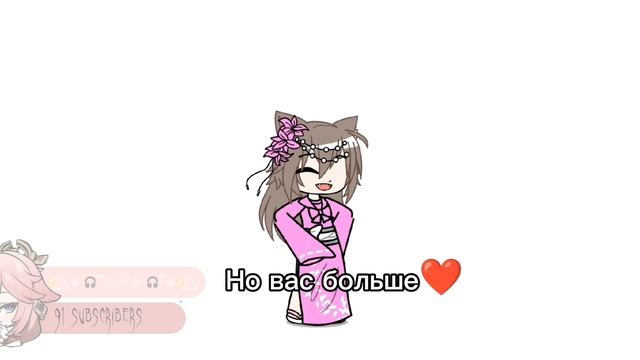 коллабчик 🌟❤️я вас люблю спасибо за 91 подписчика ❤️буду радовать вас, больше❤️ смотреть онлайн