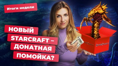 Игровые новости и обзоры