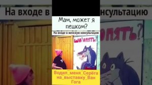 Водил меня Серёга на выставку Ван Гога...
