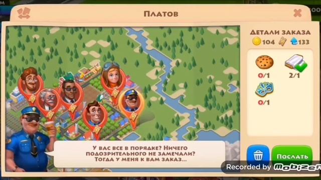 #8 Поиграл в "Township" /осталось ещё #9 #10 и на этом мы заканчиваем Township! смотреть онлайн