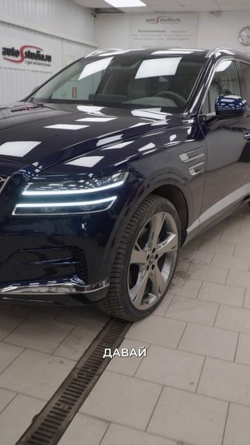 Genesis GV80 и правильный автозапуск с телефона смотреть онлайн