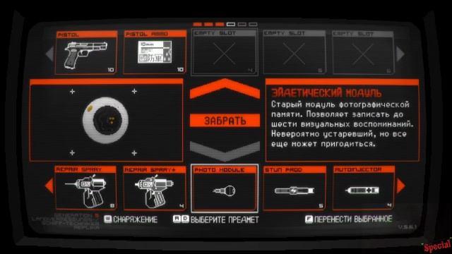 Signalis {Прохождение} №12 смотреть онлайн