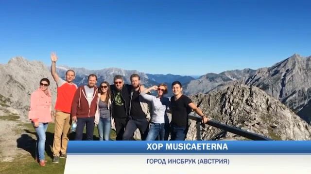 Привет Пермь! Инсбрук смотреть онлайн