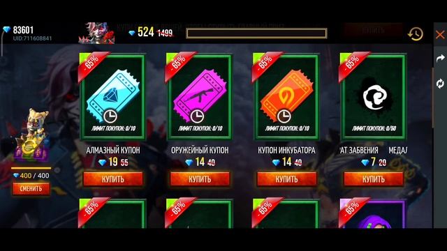 😎ОГРАБИЛ НОВЫЙ ТАЙНЫЙ МАГАЗИН в ФРИ ФАЕР! Free Fire