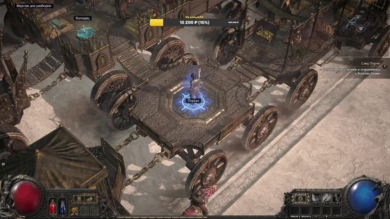 Path Of Exile 2|ПОЕ2|Начало охоты\Прохождение #6