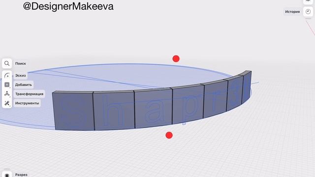 📌 Shapr3D| Курс Мини - урок: Создание текста на сфере (шаре) смотреть онлайн