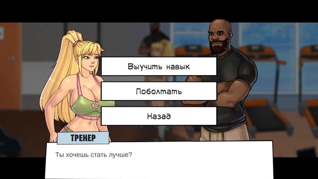 THE LEWD KNIGHT // ▶ 2: НИКТО