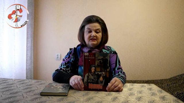"Стоявшие насмерть во имя жизни": о книгах Б.Васильева "Аты-баты, шли солдаты" и К.Воробьева "Крик" смотреть онлайн