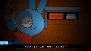 Перевод Pertty Blood [RUS] | 3.2 Эпизод