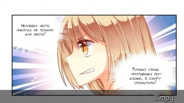 [озвучка манги - БОЖЕСТВЕННОЕ ТЕЛО ПО СОСЕДСТВУ] «часть 5» смотреть онлайн