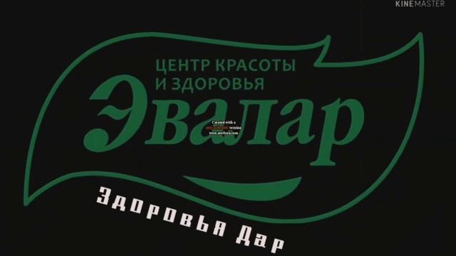 Эликсир форте от Эвалар смотреть онлайн