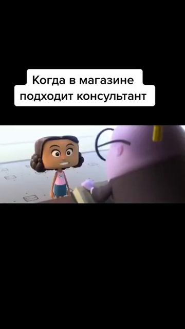 Когда в магазине подходит консультант | Приколы | Тик Ток #Shorts смотреть онлайн