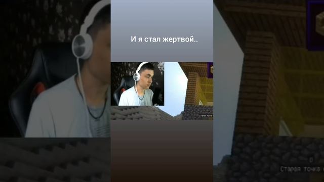 Атака стрима в прямом эфире #стрим #ддос #россия #украина #shorts #minecraft смотреть онлайн