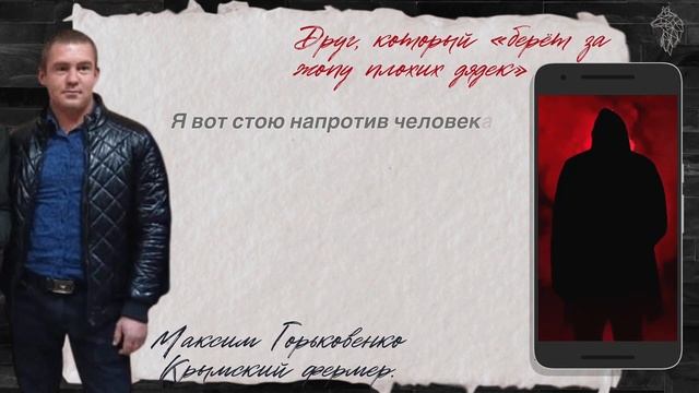 Черные копатели Эски-Кермена 2