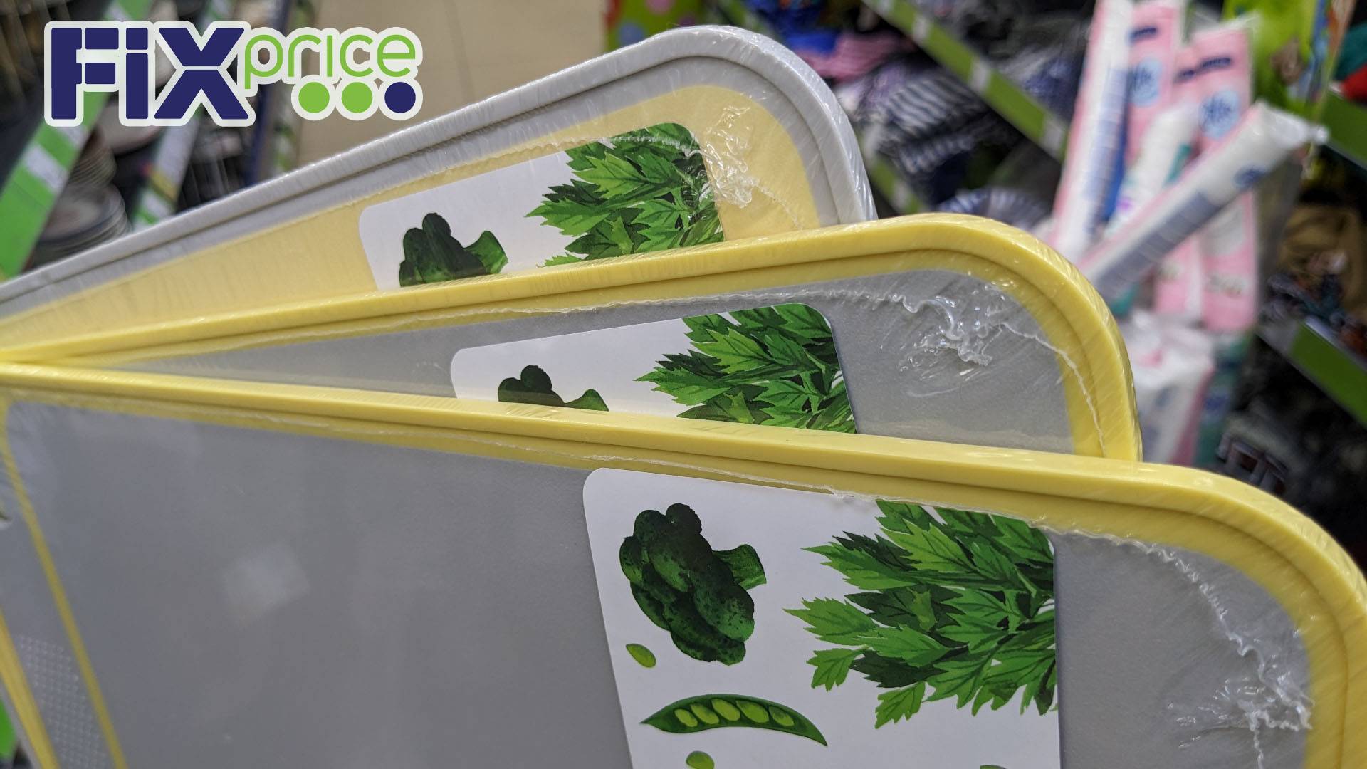 ФИКС ПРАЙС 🙉 Тут ТАКОООЕ 🔥 Купила ЖЁЛТУЮ себе. Новинки смотреть онлайн