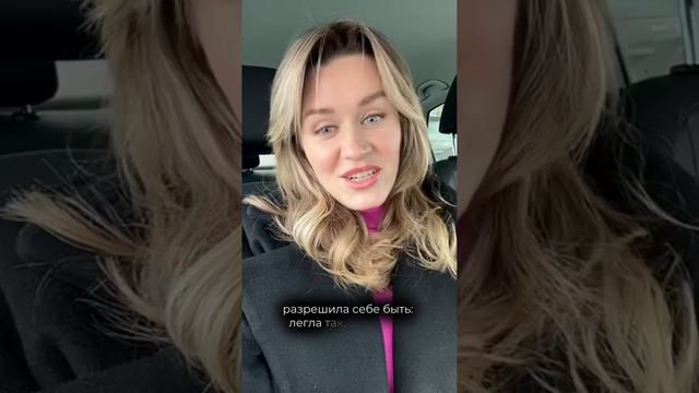 РЕАЛИТИ НОВАЯ Я - МЕСЯЦ СПУСТЯ