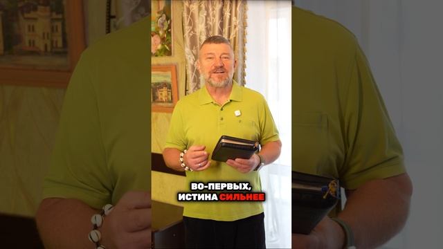 Сергиус Павел смотреть онлайн