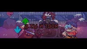 FNF VS Impostor V4 Magmatic на русском