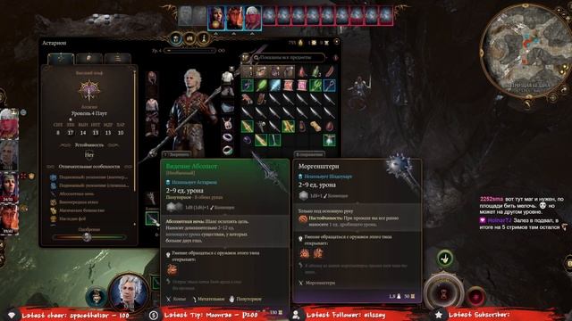 Baldur's Gate 3- Чиним движитель Карлах и идем дальше.))) №10