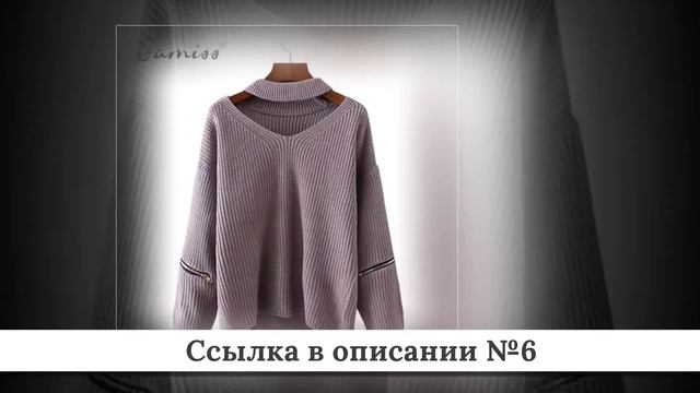 ТОП-10 Женских свитеров из китая #2 смотреть онлайн