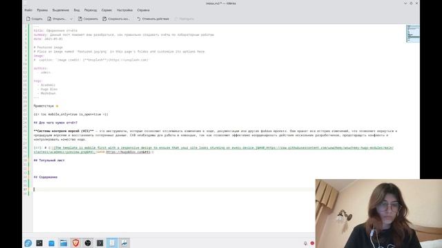 проект 4 выполнение смотреть онлайн