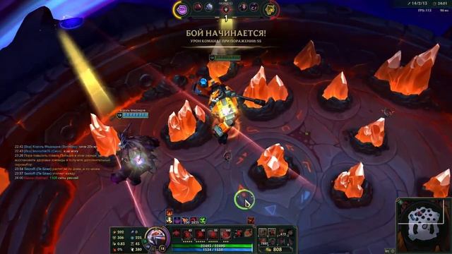 Арена. Брокен Сион