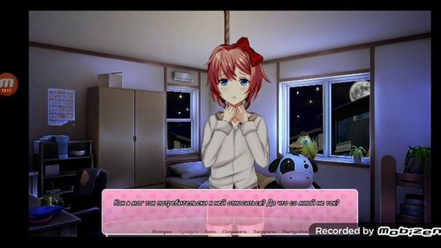Спасение Саёри-DDLC Salvation