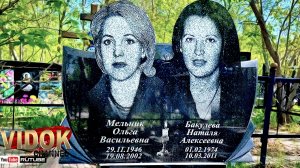 ОНИ КОГДА-ТО БЫЛИ ЖИВЫ КАК МЫ. КЛАДБИЩЕ УШЕДШИХ ЛЮДЕЙ.