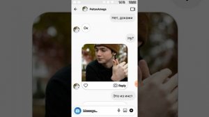 Переписка с фейком Пейтона! Прислал откровенные фотки😔 ПРИСЛАЛ ПОДАРОК!!!!!!🤯