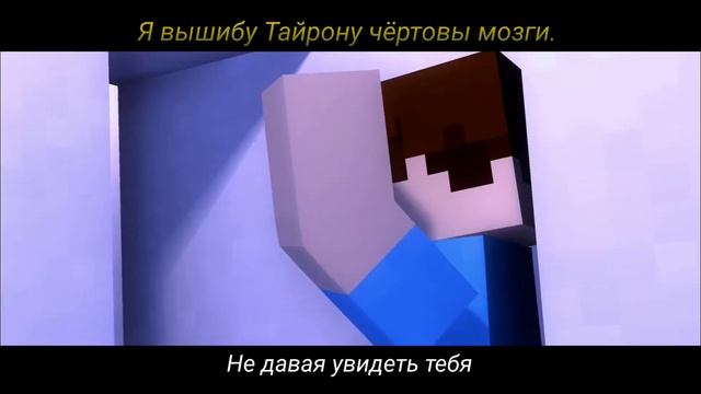 Walls - Shadow Creeper - Русский перевод