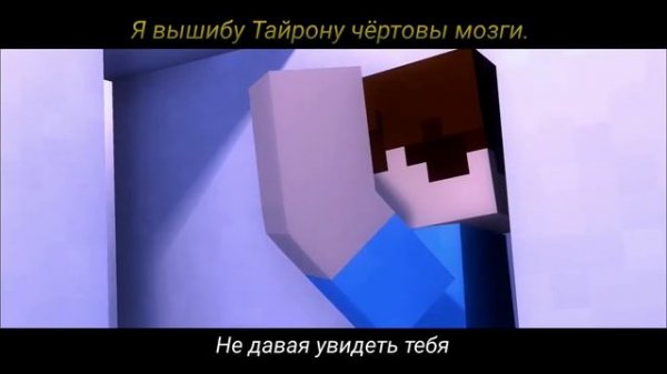 Walls - Shadow Creeper - Русский перевод