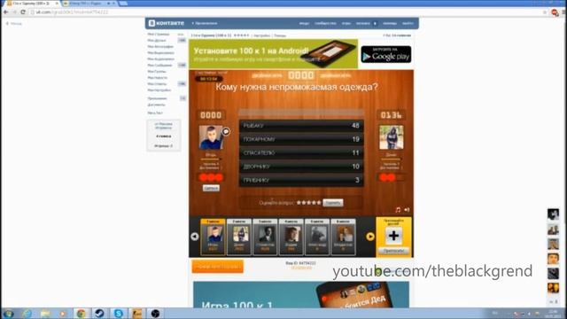 Юмор.FM - Нексусу передают приветы! :D смотреть онлайн