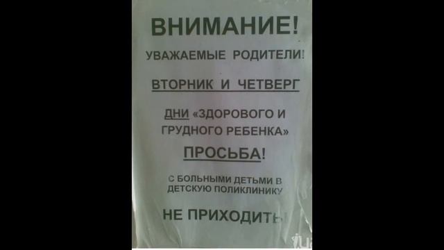 Просто нечего делать) Приколы ) Читайте что написано на фотках) смотреть онлайн