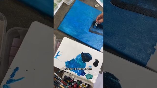 Живопись с мозаикой. Быстрый мастер-класс. смотреть онлайн