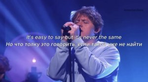 Lewis Capaldi - Someone You Loved [перевод на русский]