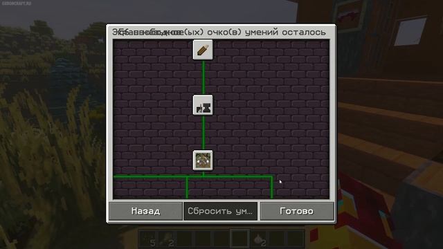 Майнкрафт Вампиризм как стать ОХОТНИКОМ | Майнкрафт Вампиризм Мод смотреть онлайн