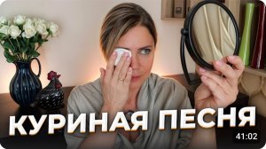 "Допустим, уставшая. Допустим, с работы..." Душевный разговор и немного музыки.