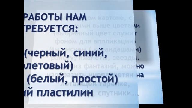 МАСТЕР - КЛАСС "РАКЕТА смотреть онлайн