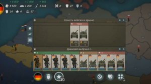 КАК ИГРАТЬ В OUR EMPIRE REMAKE???